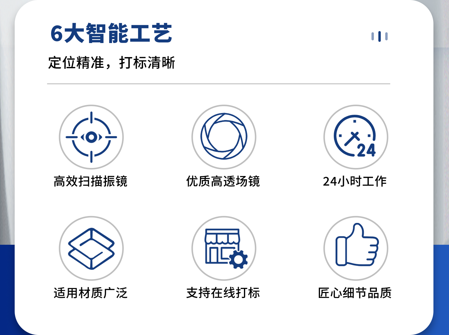 打標機 新光打標機電磁打標機 點針式打標機 電動打標機 在線打標機 專業(yè)定制 一站式自動化解決方案