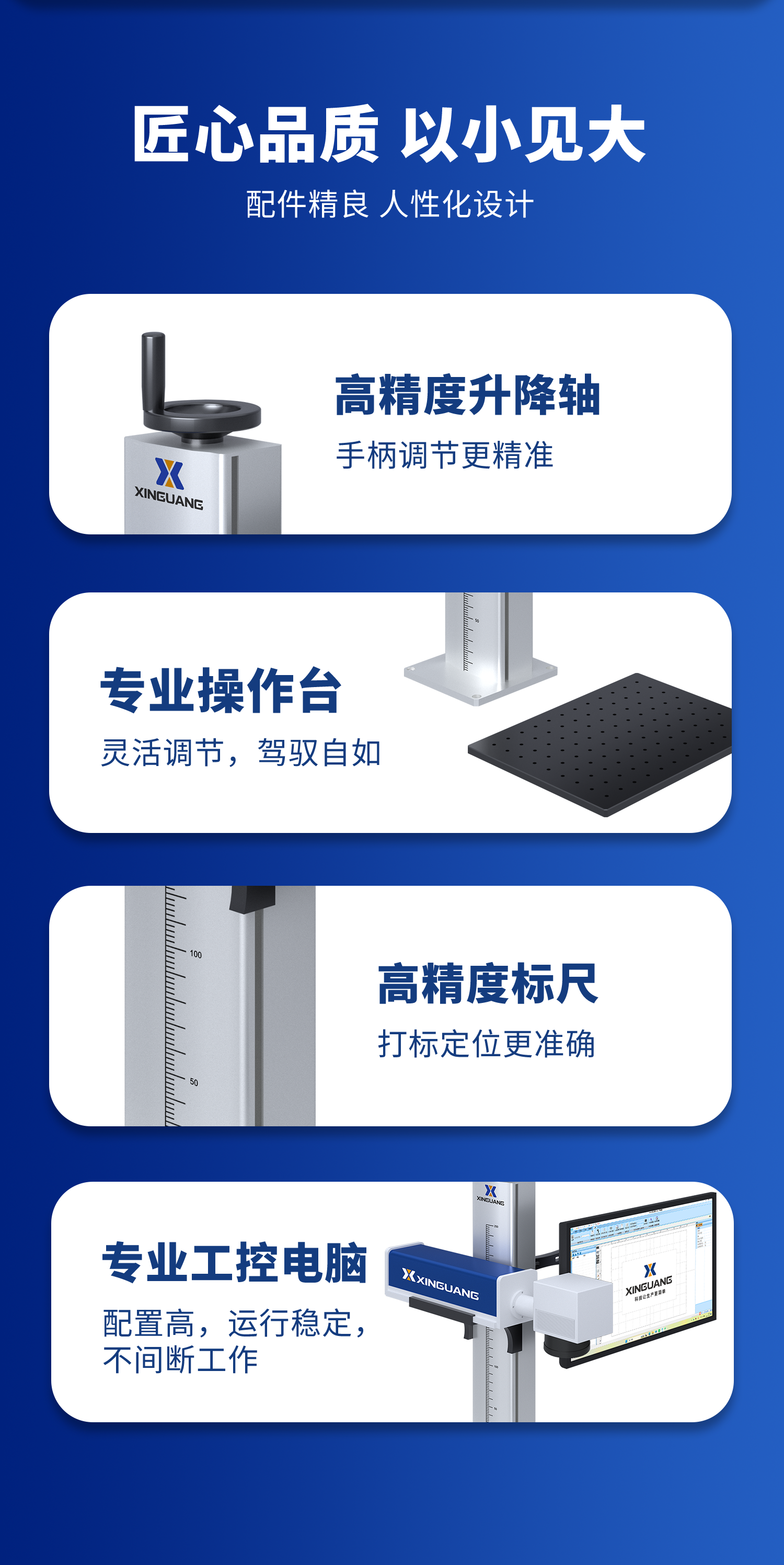 打標(biāo)機(jī) 新光打標(biāo)機(jī)電磁打標(biāo)機(jī) 點(diǎn)針式打標(biāo)機(jī) 電動(dòng)打標(biāo)機(jī) 在線(xiàn)打標(biāo)機(jī) 專(zhuān)業(yè)定制 一站式自動(dòng)化解決方案