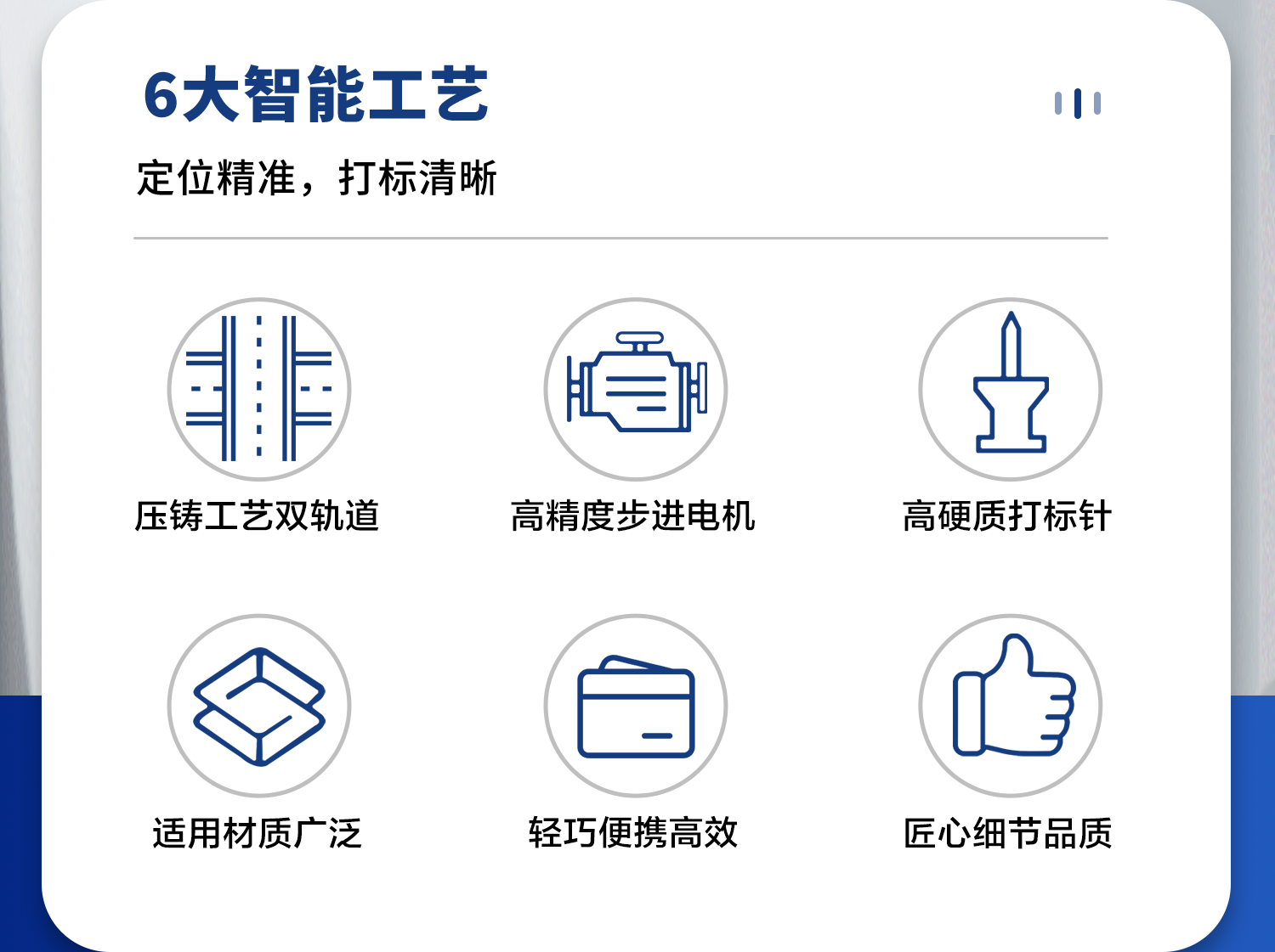 打標機 新光打標機電磁打標機 點針式打標機 電動打標機 在線打標機 專業定制 一站式自動化解決方案