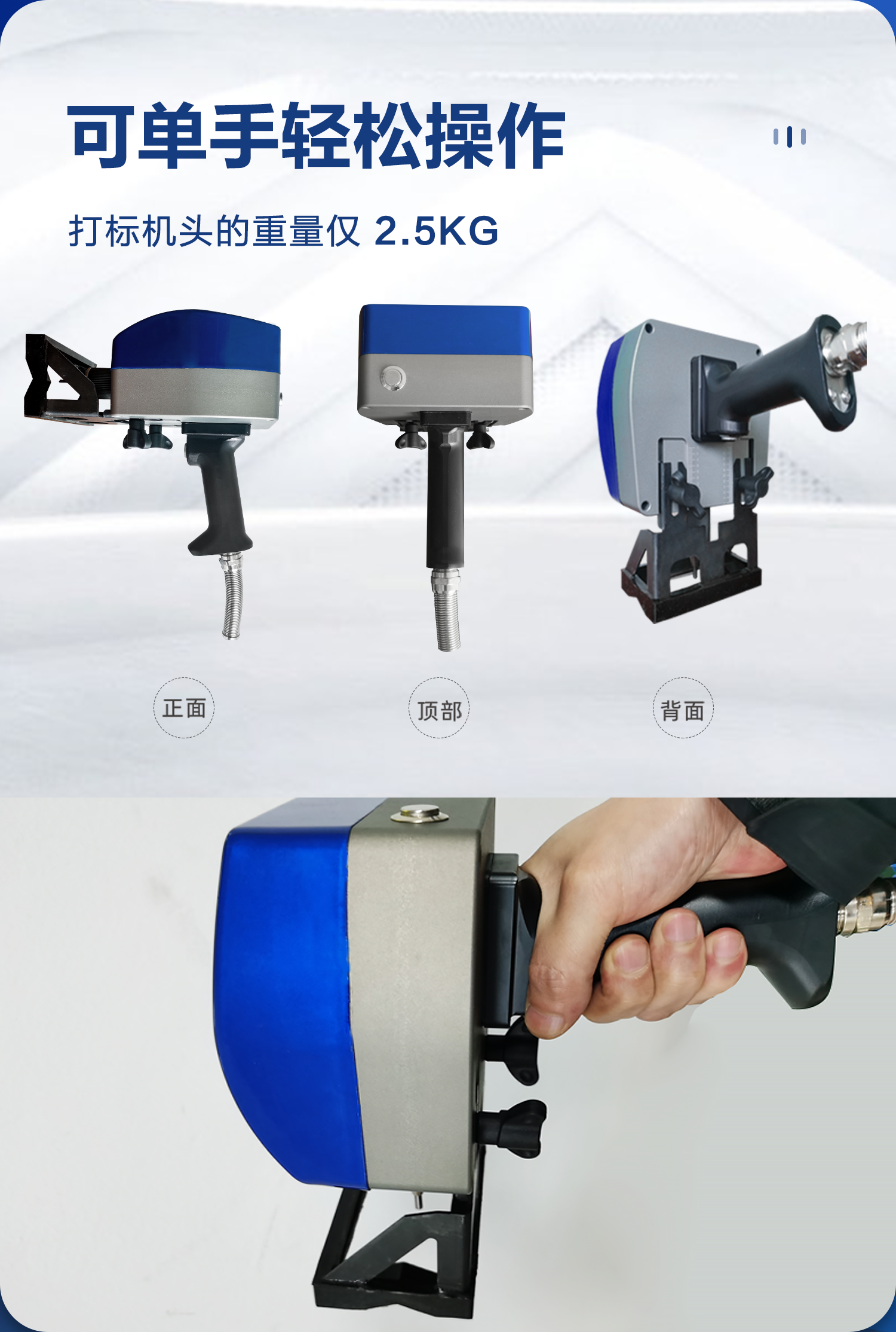 打標機 新光打標機電磁打標機 點針式打標機 電動打標機 在線打標機 專業定制 一站式自動化解決方案