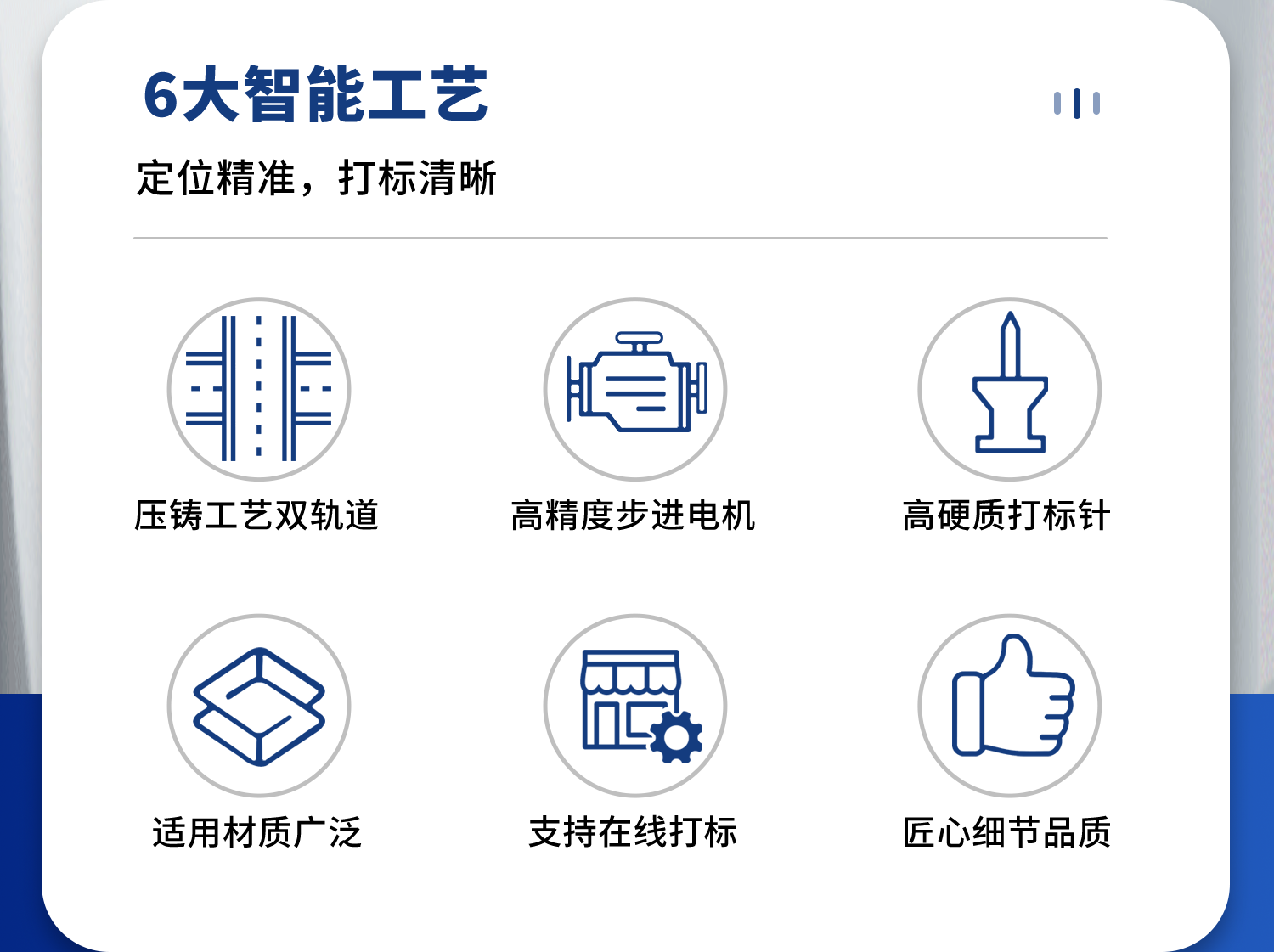 打標機 新光打標機電磁打標機 點針式打標機 電動打標機 在線打標機 專業定制 一站式自動化解決方案